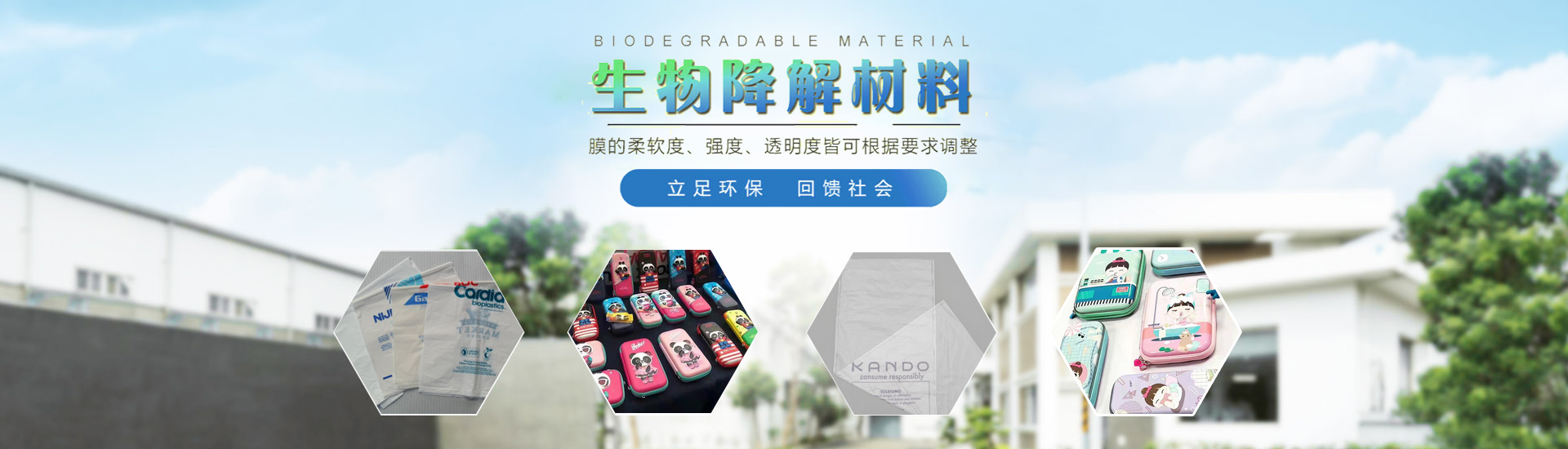 介紹醫療包裝袋標準要求